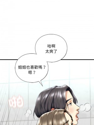 不要欺負我姐姐 12-13話_12_06