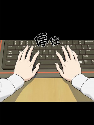 下班後的秘密關係 1-4話_01_15
