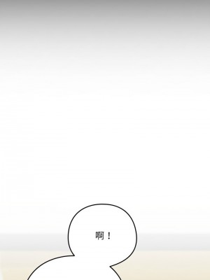 下班後的秘密關係 1-4話_01_19
