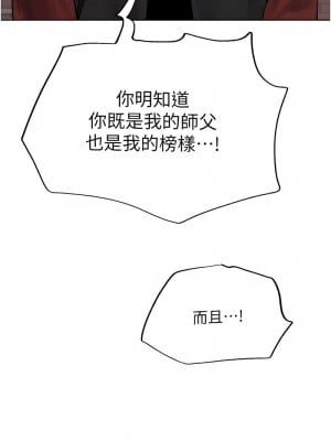 色輪眼 第二季 21-22話_21_03