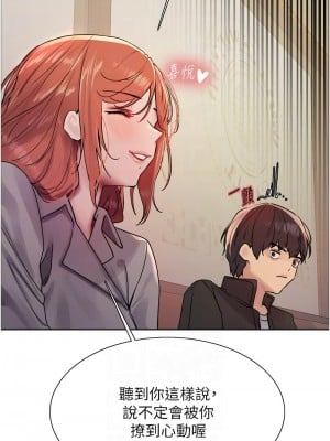 色輪眼 第二季 21-22話_21_05