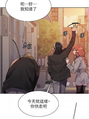 色輪眼 第二季 21-22話_21_06