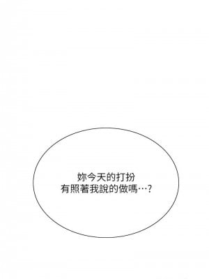 色輪眼 第二季 21-22話_21_08