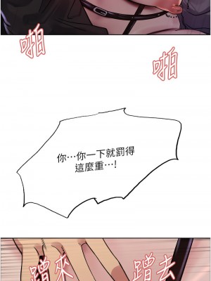 色輪眼 第二季 21-22話_22_01