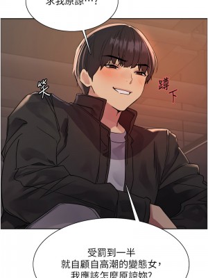 色輪眼 第二季 21-22話_22_03