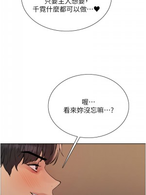色輪眼 第二季 21-22話_22_04