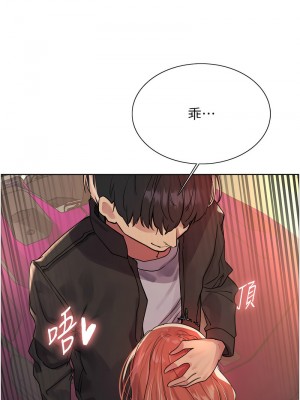 色輪眼 第二季 21-22話_22_08