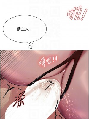 色輪眼 第二季 21-22話_22_11