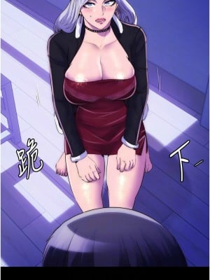禁錮之慾 36-37話_36_05