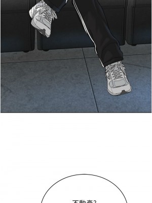 邪教教主 31-32話_31_10