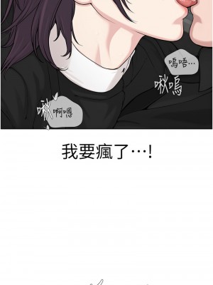 邪教教主 31-32話_32_03