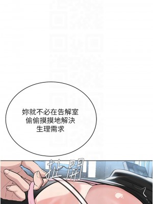 邪教教主 31-32話_32_05