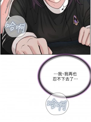 邪教教主 31-32話_32_06