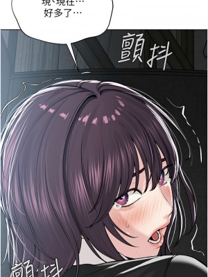 邪教教主 31-32話_32_08