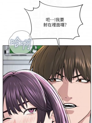 邪教教主 31-32話_32_11