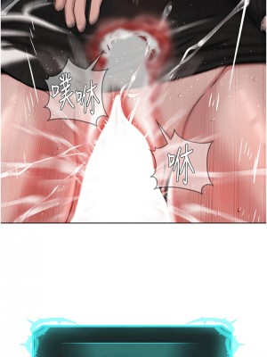 邪教教主 31-32話_32_13