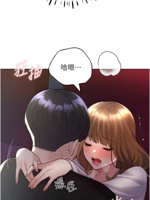 野蠻插畫家 38-39話_38_04