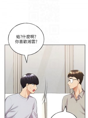 野蠻插畫家 38-39話_39_11