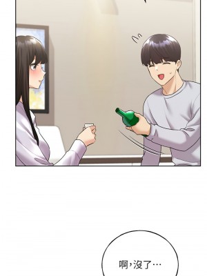 野蠻插畫家 38-39話_39_13