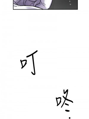 癢樂多阿姨 8-9話_08_02
