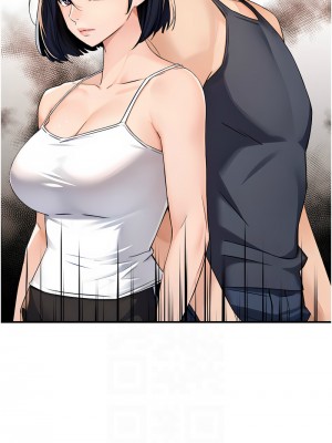 癢樂多阿姨 8-9話_08_08