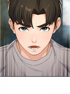 癢樂多阿姨 8-9話_08_10