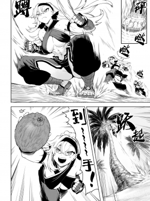 [ねこのおやしろ (ましゅー)] 戦乙女といくさごと！〜女格闘家編〜｜女武神与战事！～女格斗家篇~ [中国翻訳]_009