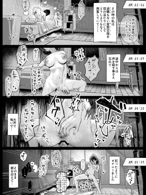 [あむりた帝国 (あむりた)] お姉ちゃんの彼氏奪ってみた [DL版]_27