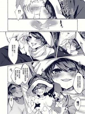 (AC2) [ぼんふり (石川スペアリブ)] うぇるかむとぅどりぃむ (東方Project) [中国翻訳]_02