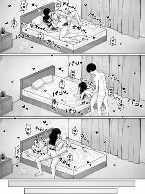 [ちぇるちぇるぱーく (れいちぇる)] 昼は清楚系、夜は肉食系彼女｜白天貴婦，晚上蕩婦的女朋友 [中国翻訳]_20