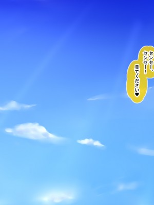 [Blossom] 金髪帰国子女にわからせ性指導ッ!!～お馬鹿な巨乳JKを徹底教育～_429