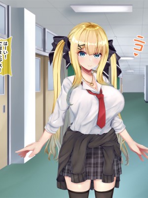 [Blossom] 金髪帰国子女にわからせ性指導ッ!!～お馬鹿な巨乳JKを徹底教育～_002