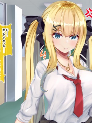 [Blossom] 金髪帰国子女にわからせ性指導ッ!!～お馬鹿な巨乳JKを徹底教育～_376