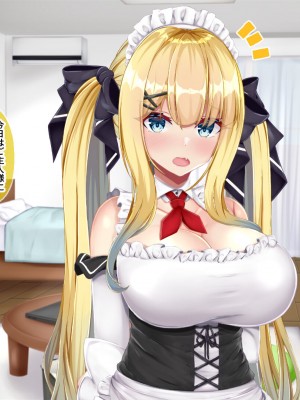 [Blossom] 金髪帰国子女にわからせ性指導ッ!!～お馬鹿な巨乳JKを徹底教育～_226