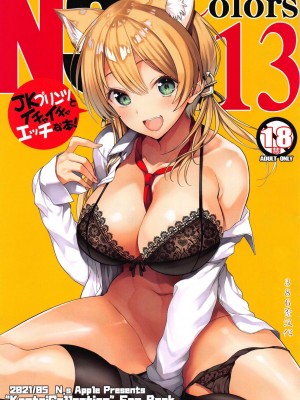 (GW超同人祭) [ニュートンの林檎 (戌角柾)] N,s A COLORS #13 (艦隊これくしょん -艦これ-) [386歪汉化]_02