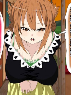 (同人誌) [BIG van comic] 息子のケンカ相手に寝取られた超乳デカブラママがギャルビッチ化して超スケベな性奴隷になる話_０１２