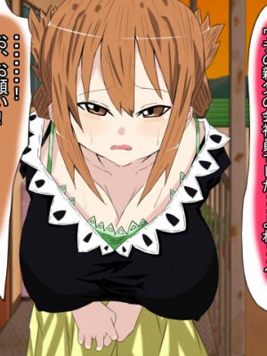 (同人誌) [BIG van comic] 息子のケンカ相手に寝取られた超乳デカブラママがギャルビッチ化して超スケベな性奴隷になる話_０１４