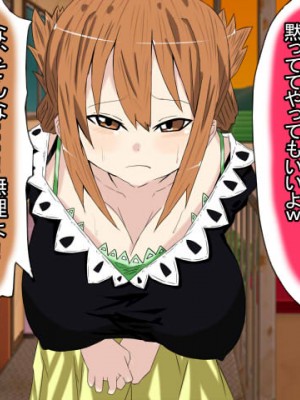 (同人誌) [BIG van comic] 息子のケンカ相手に寝取られた超乳デカブラママがギャルビッチ化して超スケベな性奴隷になる話_０１５