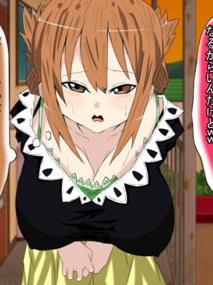 (同人誌) [BIG van comic] 息子のケンカ相手に寝取られた超乳デカブラママがギャルビッチ化して超スケベな性奴隷になる話_０１６