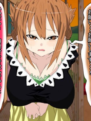 (同人誌) [BIG van comic] 息子のケンカ相手に寝取られた超乳デカブラママがギャルビッチ化して超スケベな性奴隷になる話_０１７