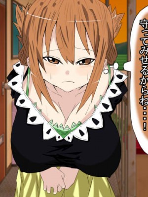 (同人誌) [BIG van comic] 息子のケンカ相手に寝取られた超乳デカブラママがギャルビッチ化して超スケベな性奴隷になる話_０１８