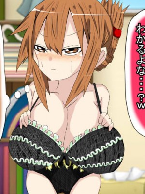 (同人誌) [BIG van comic] 息子のケンカ相手に寝取られた超乳デカブラママがギャルビッチ化して超スケベな性奴隷になる話_０２３