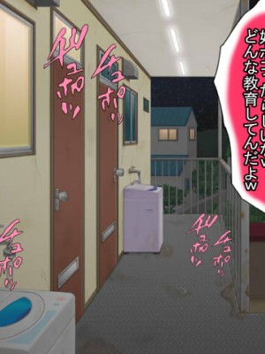 (同人誌) [BIG van comic] 息子のケンカ相手に寝取られた超乳デカブラママがギャルビッチ化して超スケベな性奴隷になる話_０３９