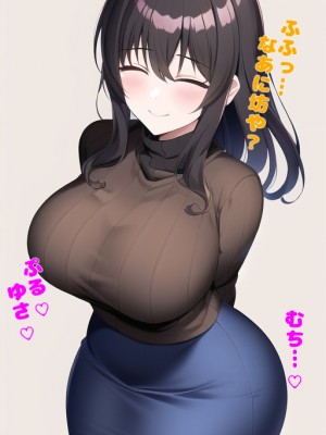 [サイバティックワイバーン] チョロかわママのあまあま孕ませおちんちん教育_a(01)