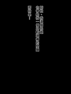 [黒野タイツ] 家族にナイショで若い男の子を逆アナルで犯してメスイキさせて遊ぶママ_19