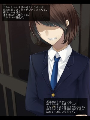 (同人CG集) [雨音連鎖予報 (倉崎あや)] 穏やかで優しい姉の様子が最近おかしくなった理由_011_01e