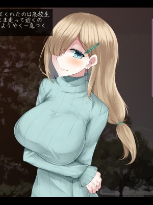 (同人CG集) [雨音連鎖予報 (倉崎あや)] 穏やかで優しい姉の様子が最近おかしくなった理由_017_02d