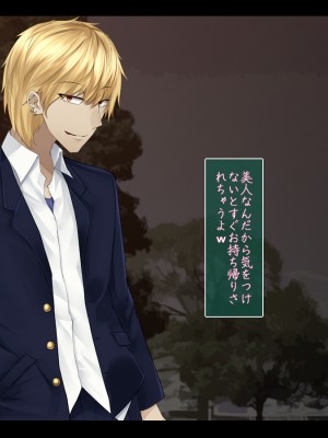 (同人CG集) [雨音連鎖予報 (倉崎あや)] 穏やかで優しい姉の様子が最近おかしくなった理由_018_02e