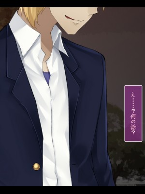 (同人CG集) [雨音連鎖予報 (倉崎あや)] 穏やかで優しい姉の様子が最近おかしくなった理由_022_02i