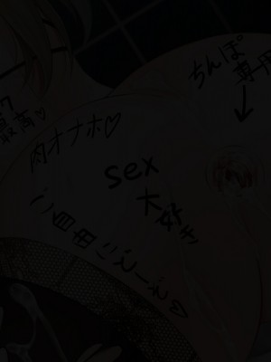 (同人CG集) [雨音連鎖予報 (倉崎あや)] 穏やかで優しい姉の様子が最近おかしくなった理由_138_13r